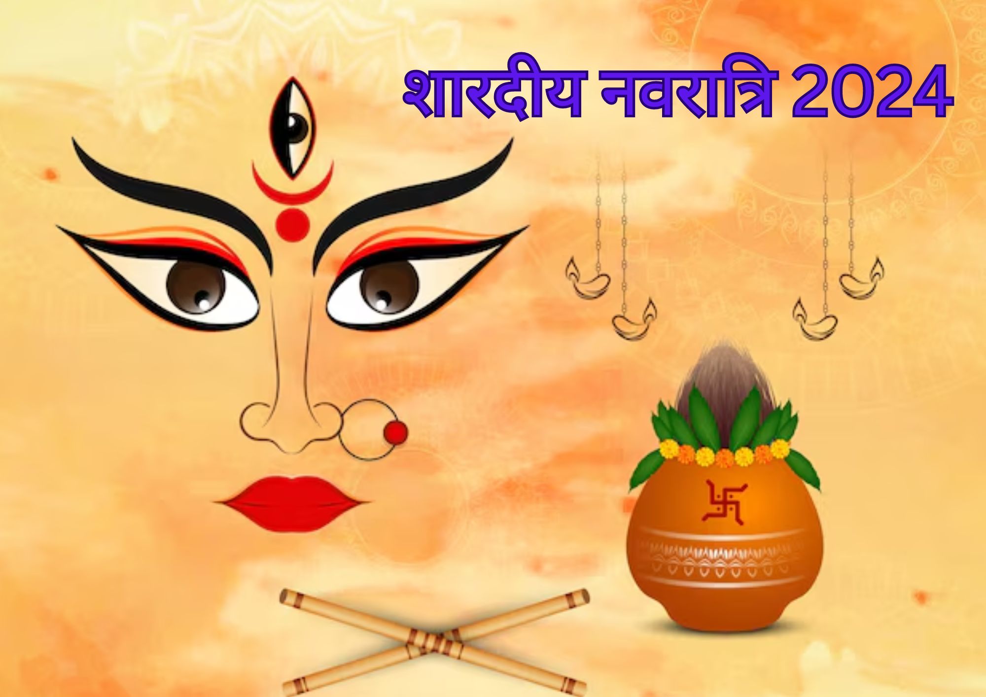 Shardiya navratri 2024